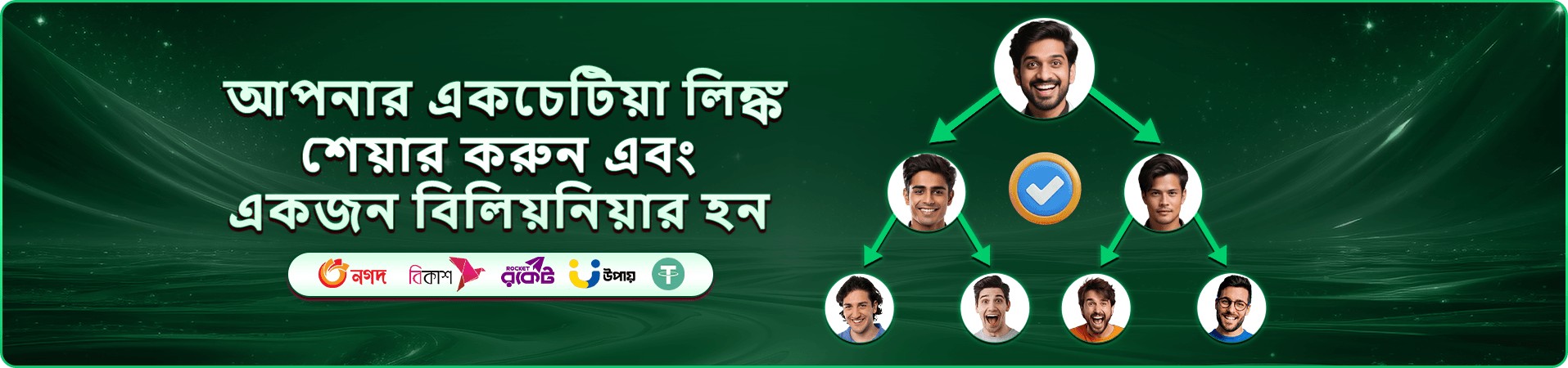 bd365 বোনাস প্রমোশন